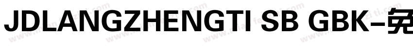 JDLANGZHENGTI SB GBK字体转换
